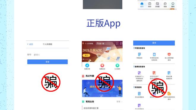 江南app平台下载苹果版截图4